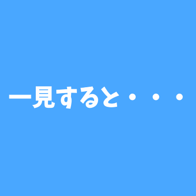 Sns風メモ帳 平凡を楽しむ